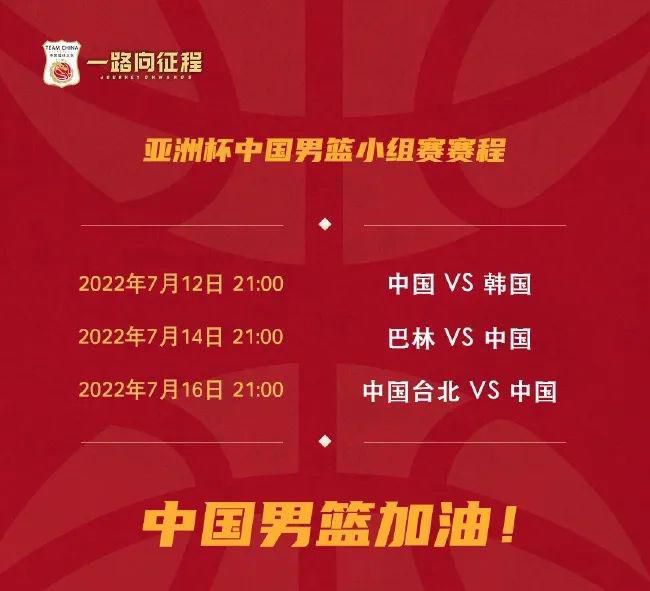 北京时间12月10日凌晨3点45分，意甲第15轮，国米将在主场对阵乌迪内斯。